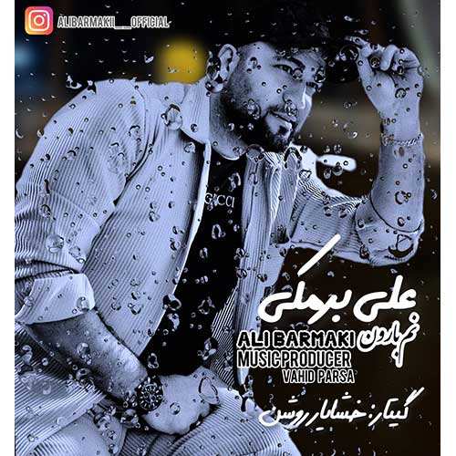 سعید غفوری - سمه دوریت