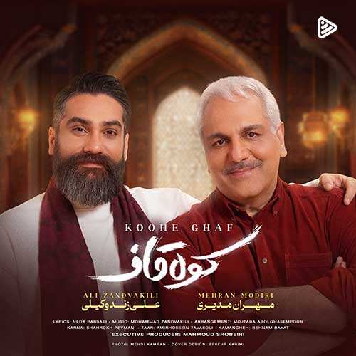 امیر عباس گلاب - حسای ناب