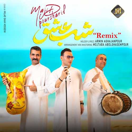 دانیال درخشان - الماس