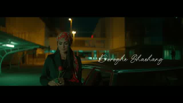 رضا صادقی به نام دروغ قشنگ