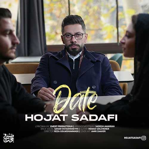 افشین آذری - اولکی عشقیم