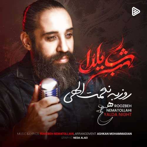 احمد جعفری - مث روز اول