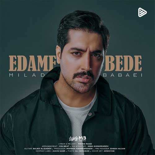 فرزاد آزمون - دیوونگی
