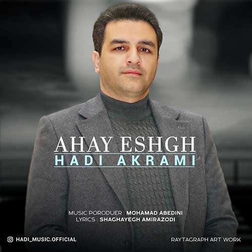 رضا صلحی - نفس