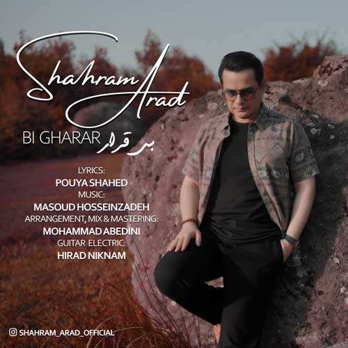 احمد سعیدی - تو در چه حالی