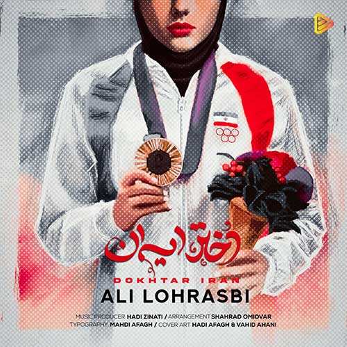 احمد تدین - خاطره