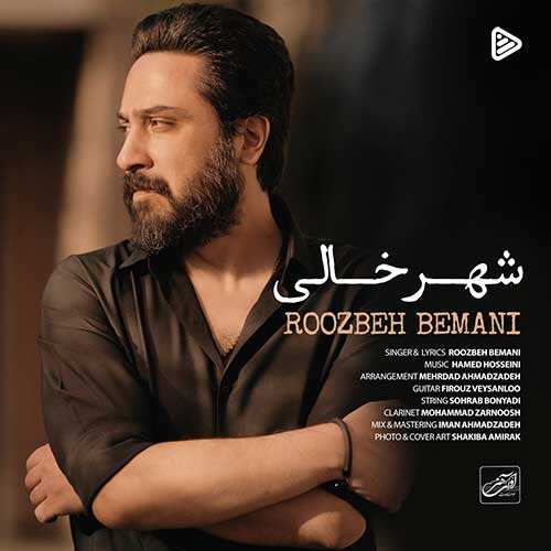 علی اهورا - خنده هاتو قربون