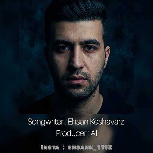شاهان - دلبر شیرین