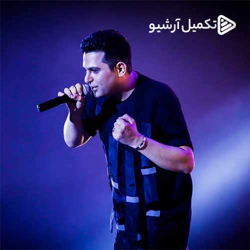 امین آرا - هوا چه سرده
