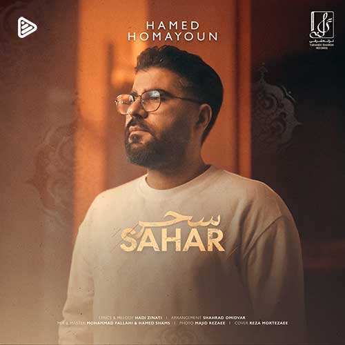 علی زحمتکش - غرور