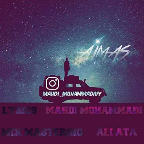 فرهاد - مدار ذهن