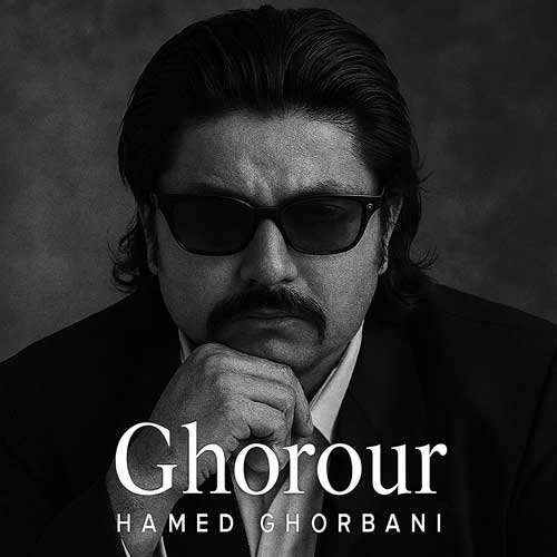 محسن موسوی - دائما