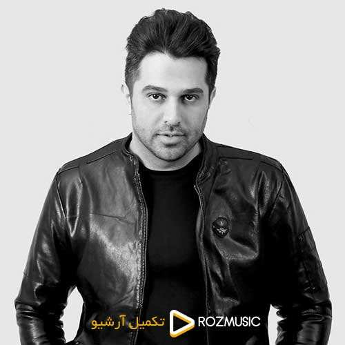 مهدی عرفان - خوب بلدی