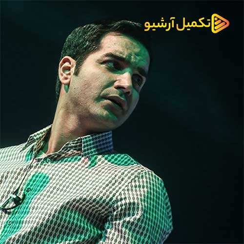 علی زند وکیلی - فریاد