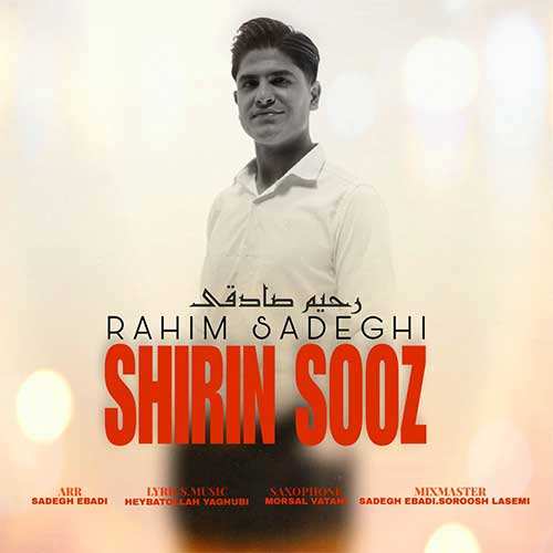 اشوان - اگه خودمو زندونی کنم