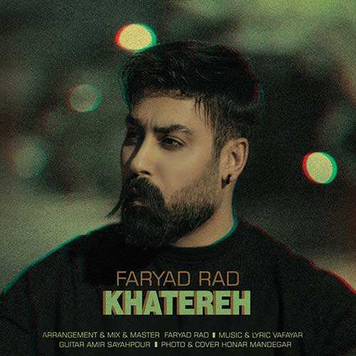کاویان - برگرد