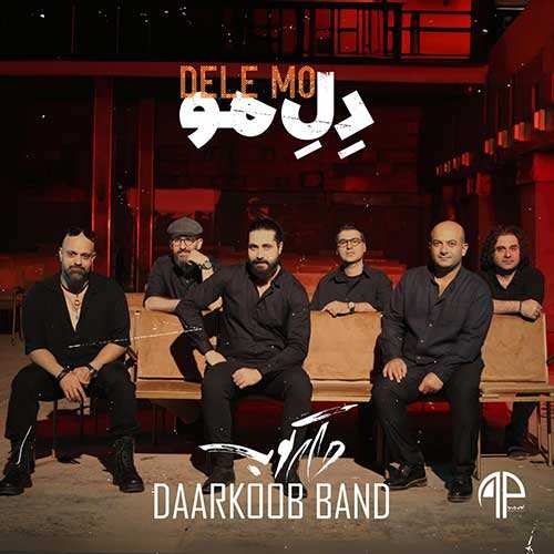 یاشار - نمیشه عاشقش نبود