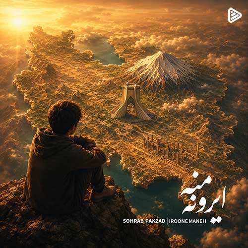 امیر فخرالدین - تپش قلبم