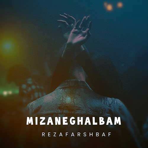 دانوش - ابدا اصلا