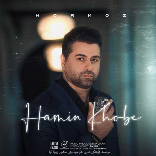 رامین رزمجو - نور کم
