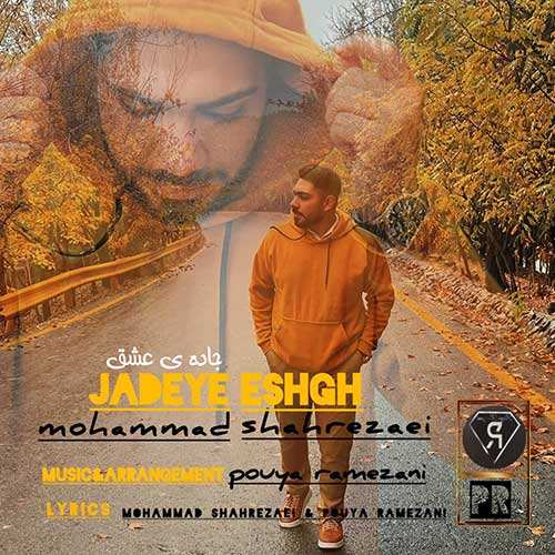 محمدرضا خدابخشی - نفس