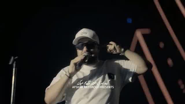 آرون افشار به نام ثانیه وار