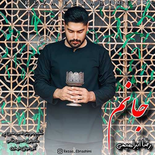 مهدی علیمیری - پاییز