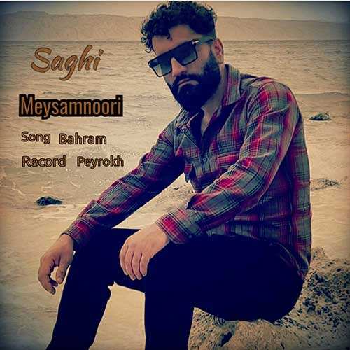 سینا پارسیان - دایره