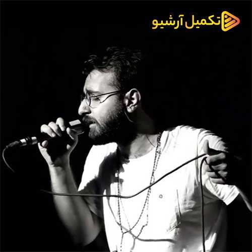 ریسا - صبر کن