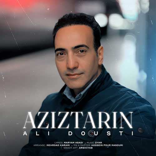 محمد رستا - انتظار