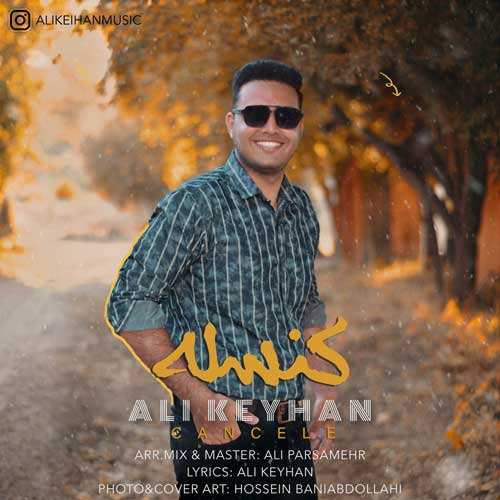 مهدی عابد - عشقیمسن