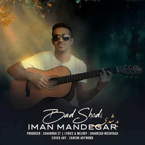 مهدی احمدوند - عاشق شدم
