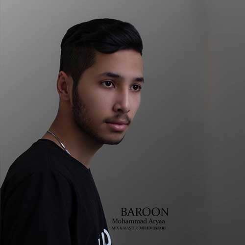 سهراب پاکزاد - آشتی