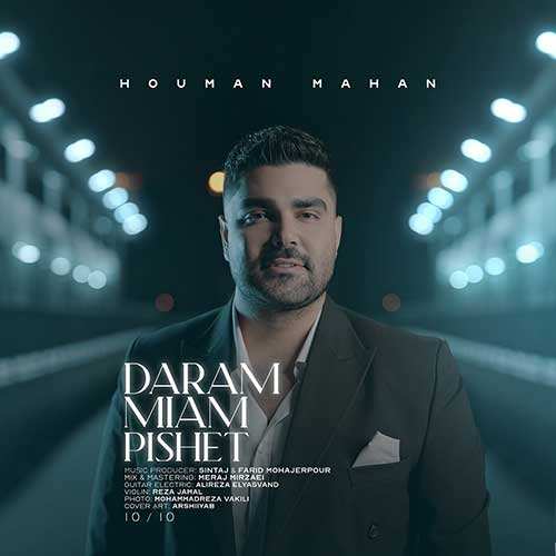 ناصر پورکرم - یکی یدونمی