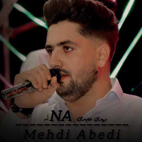 مسعود صادقلو و مهدی حسینی - با تو این دل