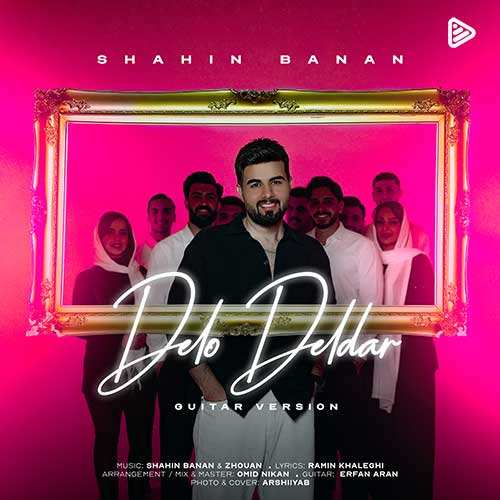فرزاد فرزین - لحظه ها