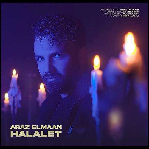 سیروان خسروی - خداحافظی