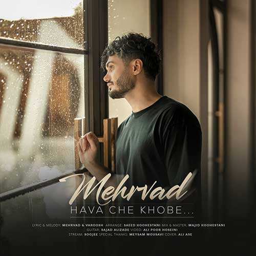 عرفان طهماسبی - خالی تر از سکوتم