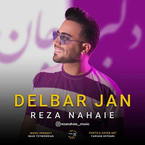 مرتضی جاجیمی - ای وطن