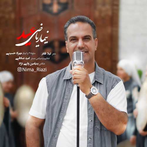 ماهور - موی ابریشمی