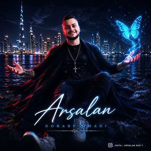 حسین توکلی - یادته