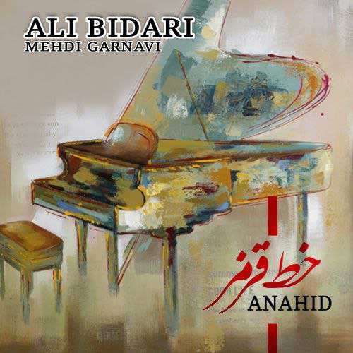 احسان دریادل - اومدی