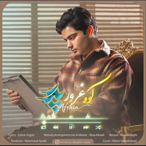 راغب - همینه عشق