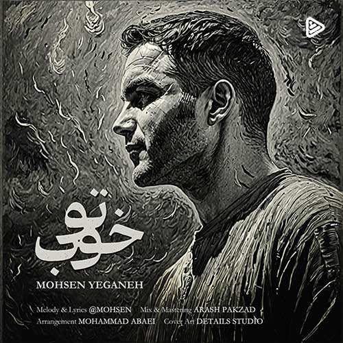 مهدی احمدوند - الکی