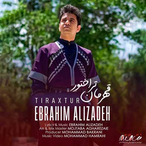 محسن یگانه - زندگیم سوخت