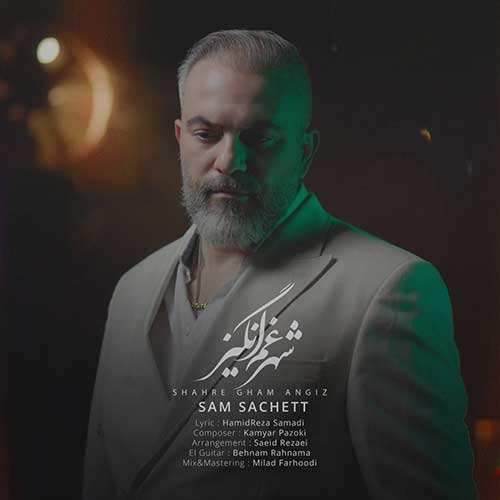 محمد کوهرخی - راجع به کربلا