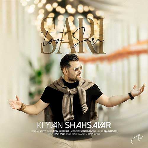 مجید رضوی - چشم نظر