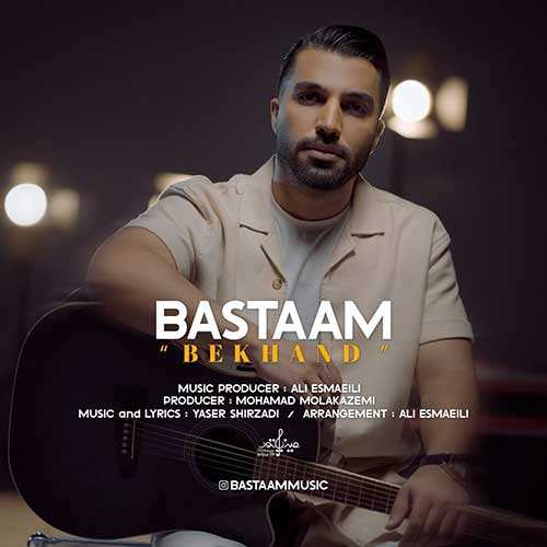 ایوان بند - سوغات