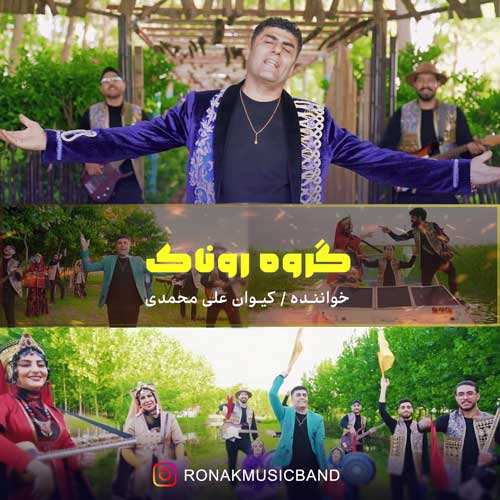 میثم ابراهیمی - لالایی عشق