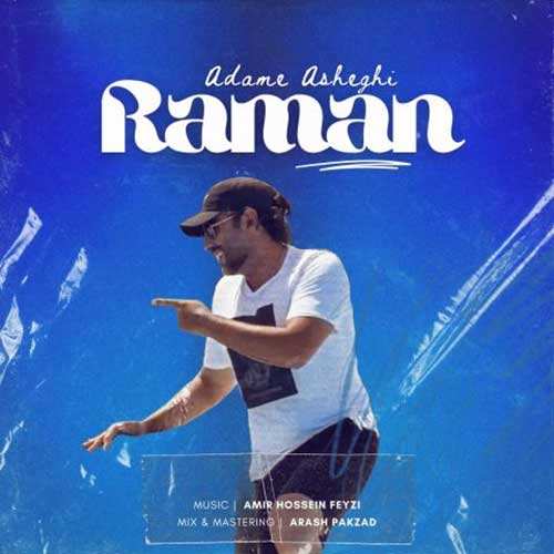 هاشم رمضانی - با تو همه چی خوبه